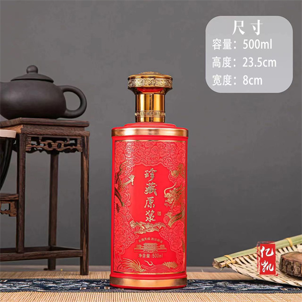 噴涂瓶設計