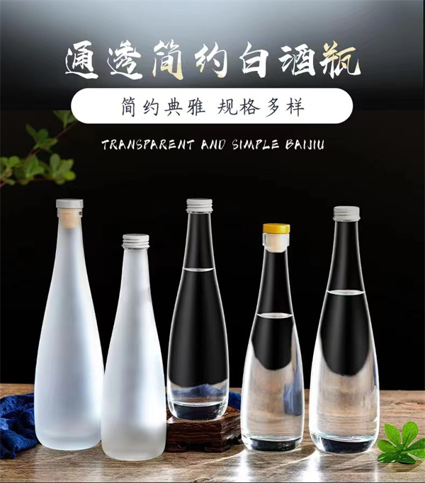 山東玻璃瓶廠家